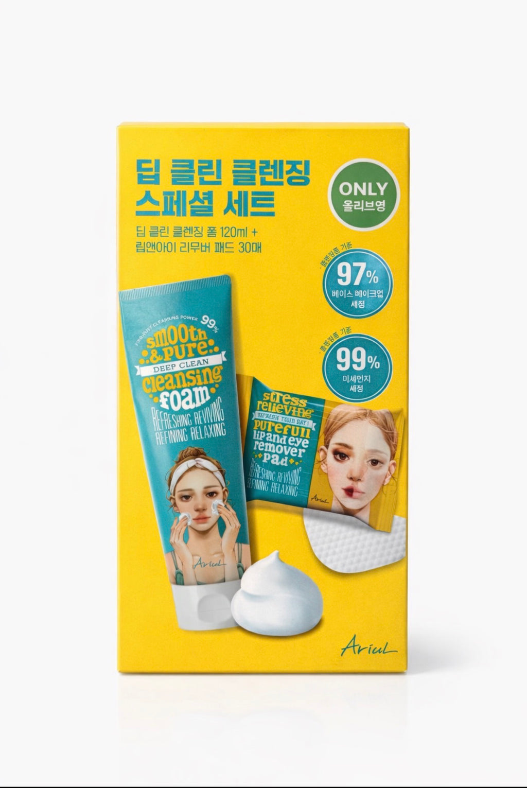 Korean Makeup Remover Ariul Deep Clean Cleansing Set (2 Step)