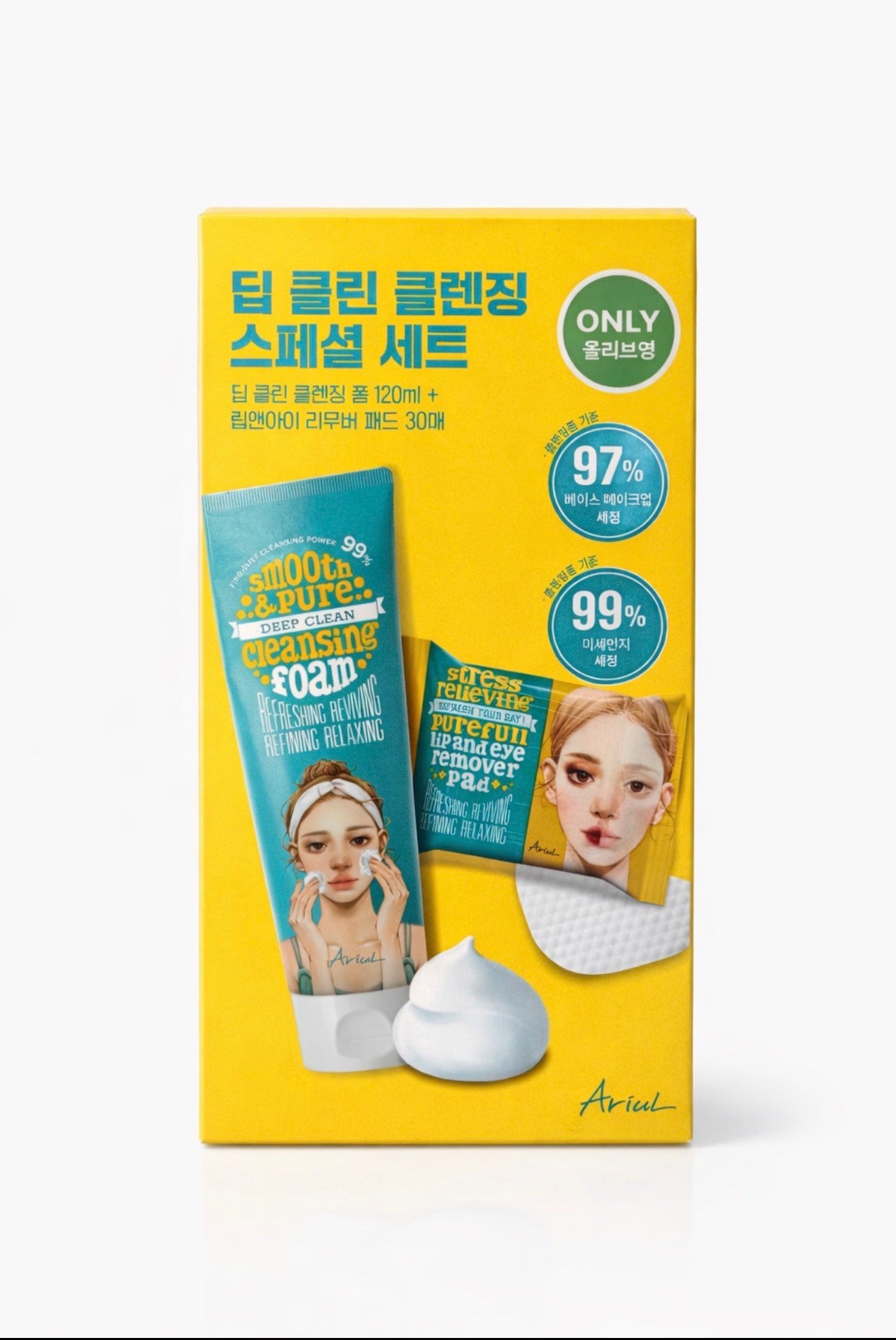 Korean Makeup Remover Ariul Deep Clean Cleansing Set (2 Step)