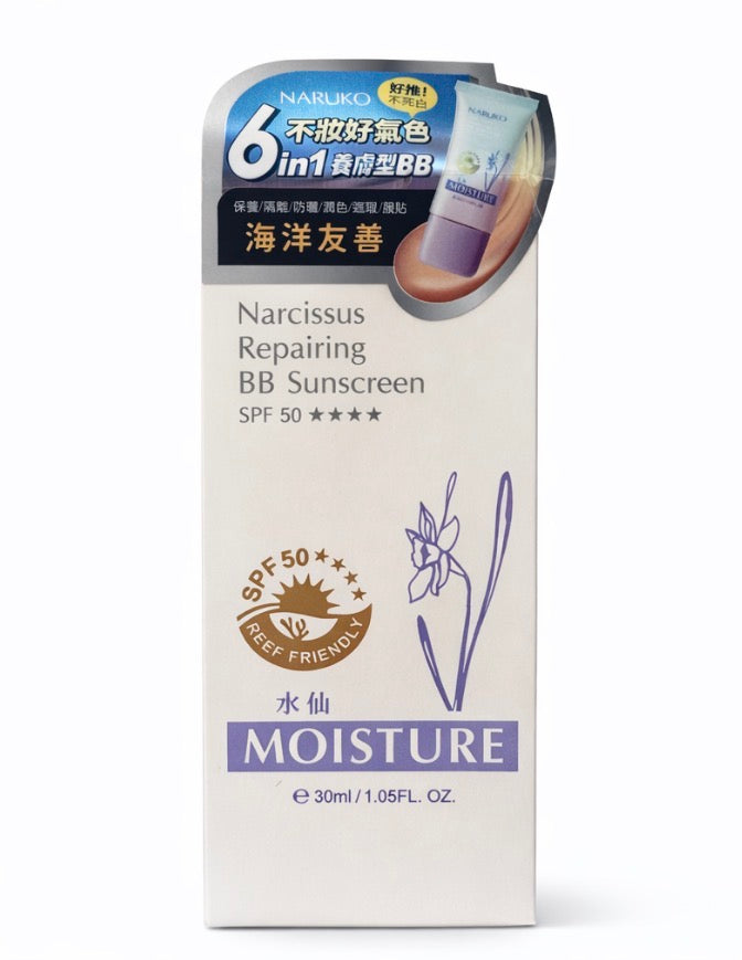 BB cream Naruko Narcissus Repairing BB Sunscreen SPF 50 (Moisture)