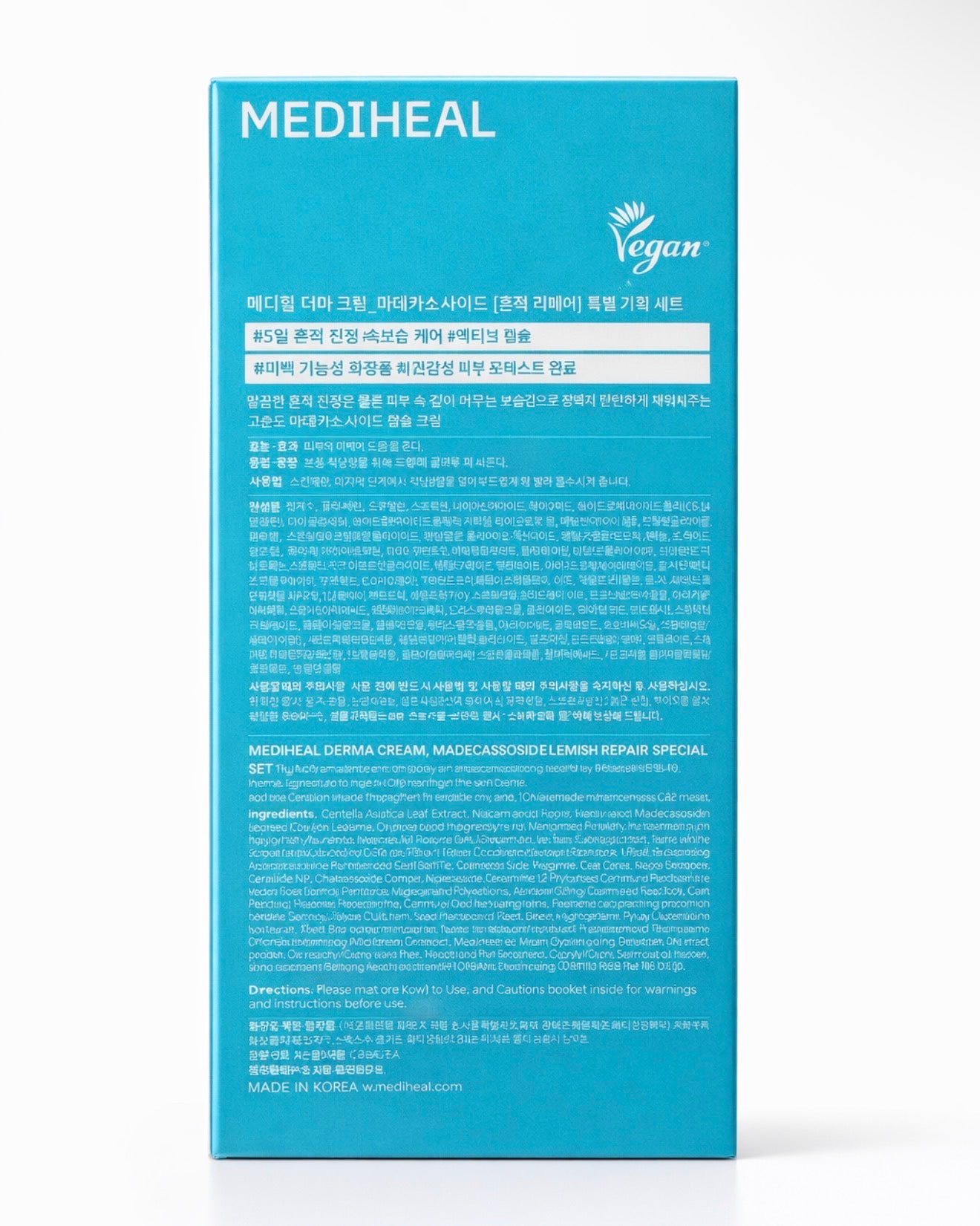 Mediheal Madecassoside Derma Cream – acne mark cream Set 2 units