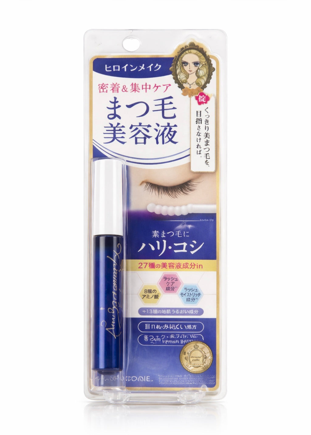 Japanese Eyelash Strengthening Serum – Growth, Volume and Nutrition