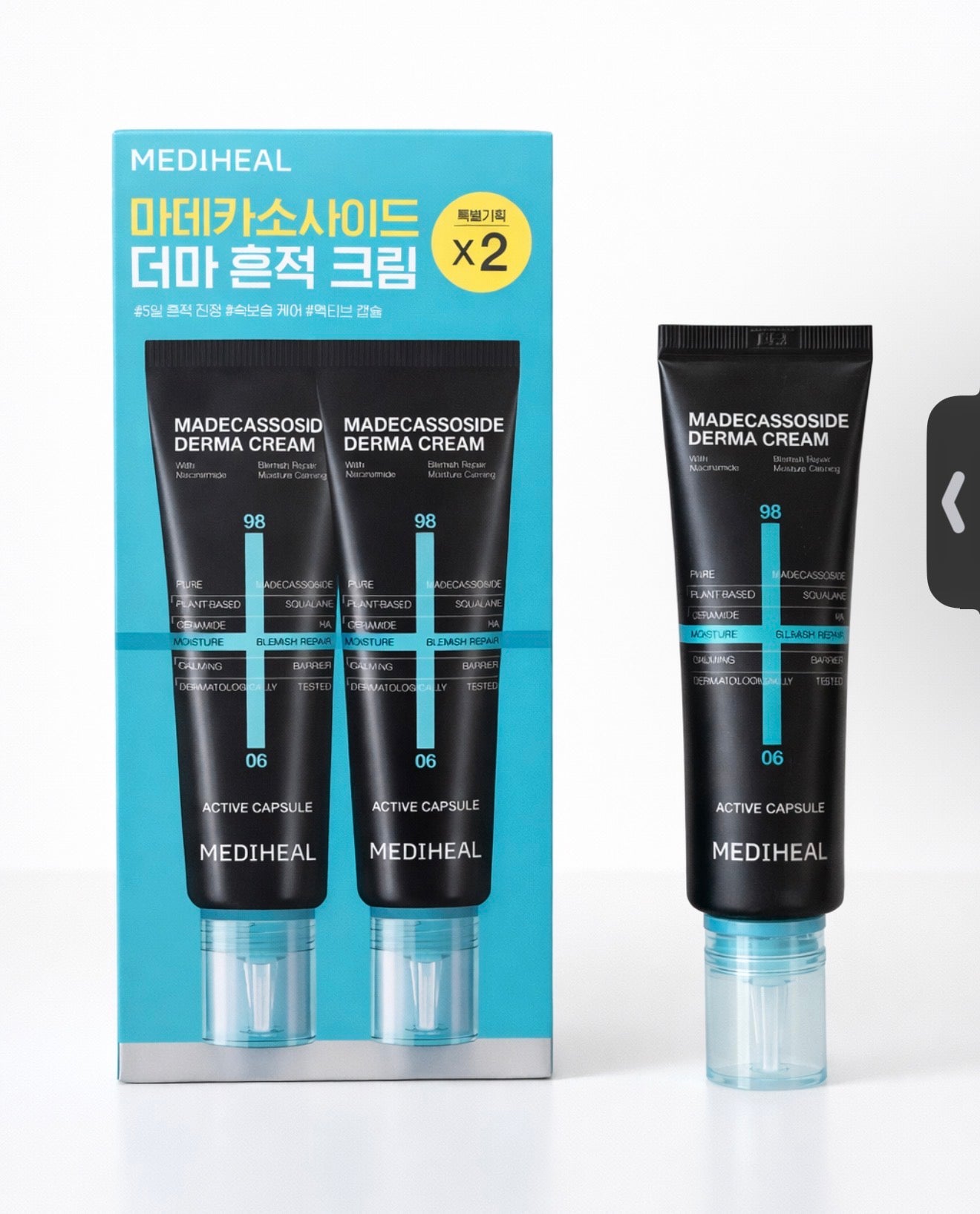 Mediheal Madecassoside Derma Cream – acne mark cream Set 2 units