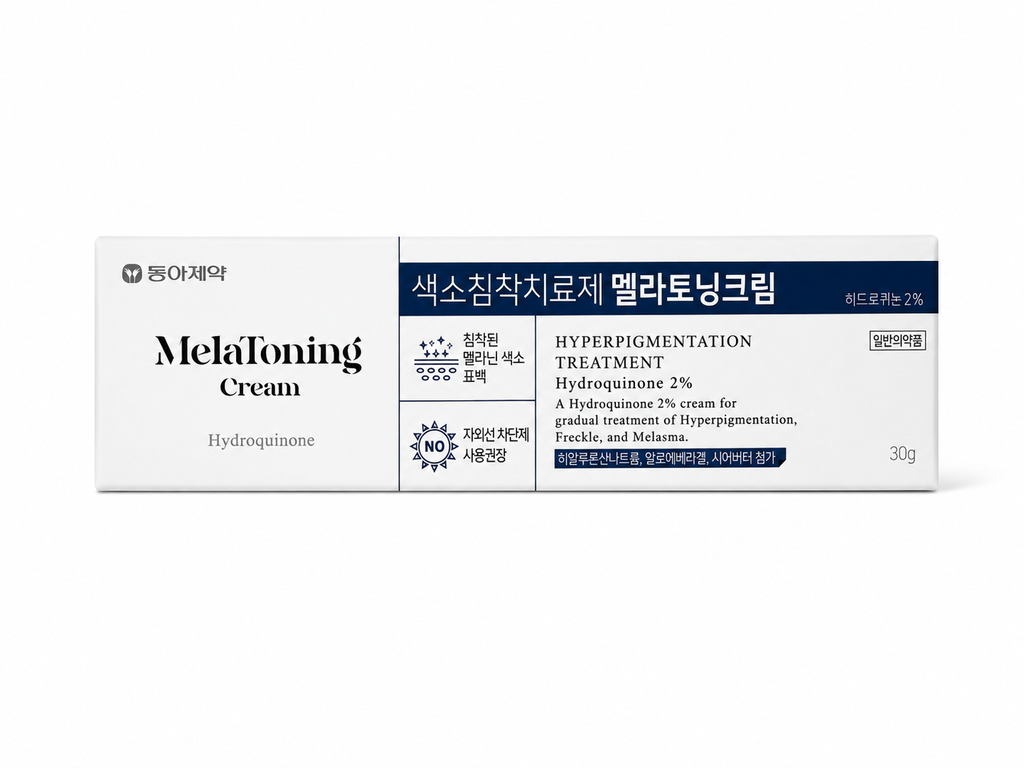 MelaToning Cream Hydroquinone 2% | Hyperpigmentation & Dark Spot Treatment | 30g