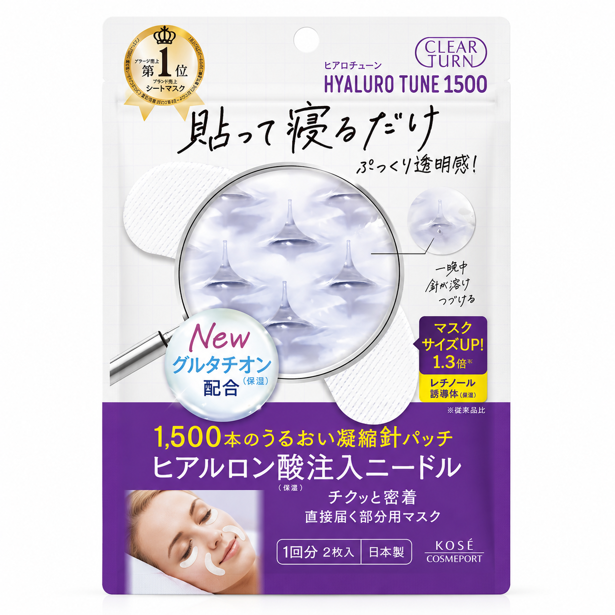 Clear Turn Hyaluro Tune 1500 Microneedle Eye Patches | Overnight Hyaluronic Acid Treatment Japonés