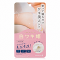 Himecoto Shiro Waki Hime Night Pack | Overnight Underarm Brightening Cream