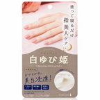 Himecoto Shiro Yubi Hime Night Pack | Overnight Hand & Knuckle Care Cream