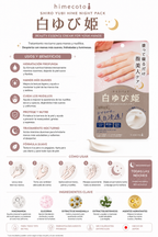 Himecoto Shiro Yubi Hime Night Pack | Overnight Hand & Knuckle Care Cream