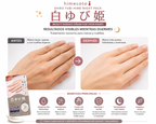 Himecoto Shiro Yubi Hime Night Pack | Overnight Hand & Knuckle Care Cream