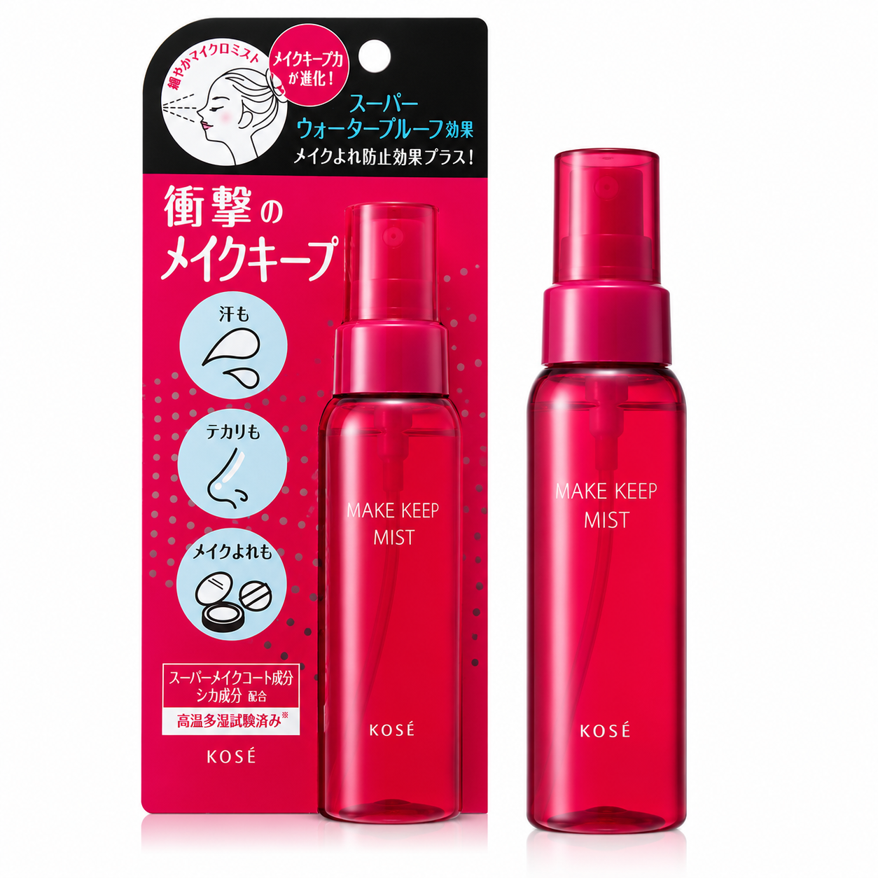 KOSÉ Make Keep Mist EX+ Super Waterproof Makeup Setting Spray 80ml
