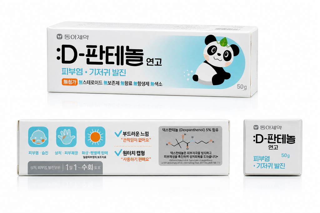 Dong-A D-Panthenol Ointment 5% | Skin Barrier Repair & Soothing Cream 50g