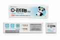 Dong-A D-Panthenol Ointment 5% | Skin Barrier Repair & Soothing Cream 50g