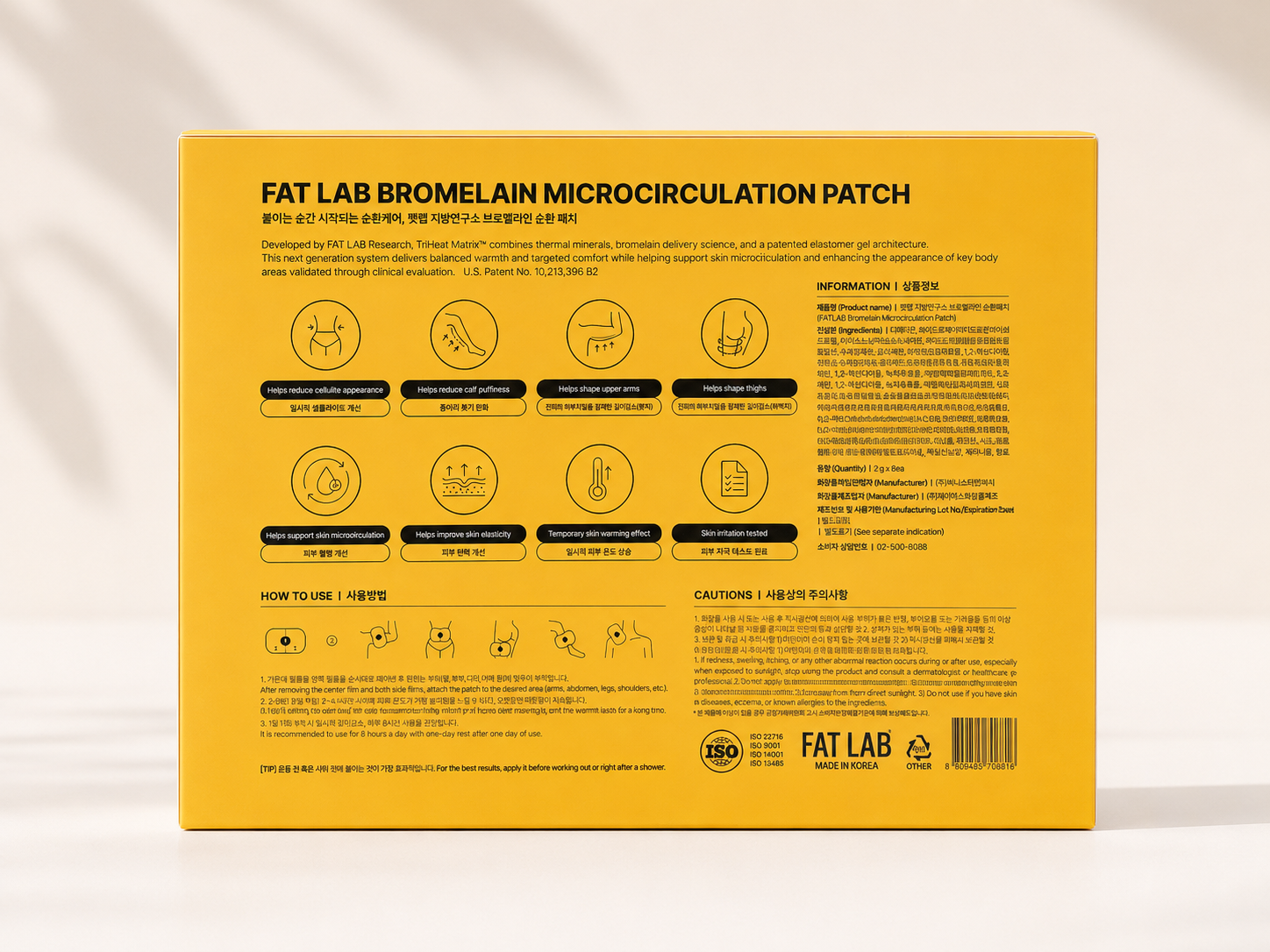 FAT LAB Bromelain Microcirculation Patch (8 Patches) – Body Contouring & Microcirculation Care
