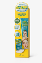 Desmaquillante Coreano Ariul Deep Clean Cleansing Set (2 Pasos)