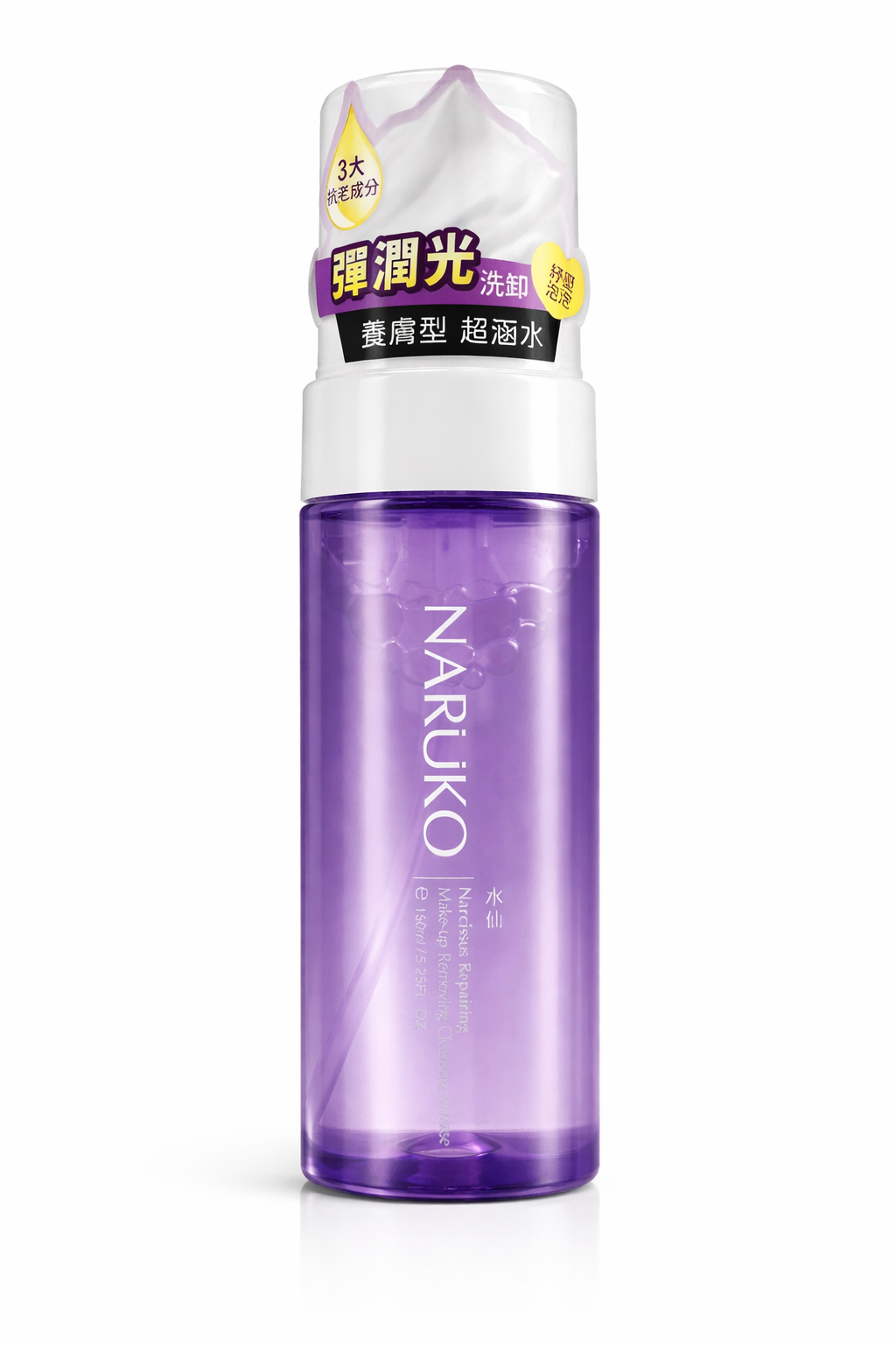 Naruko 2 in 1 Cleansing Mousse | Removes Makeup + Cleanses without Drying
