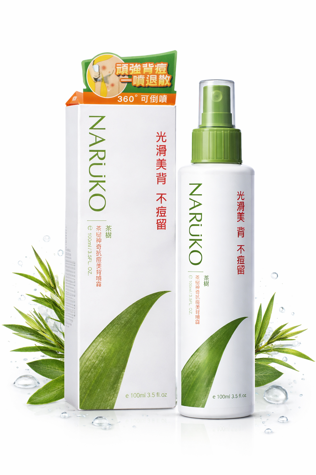 Naruko Tea Tree Back Acne Spray 100ml