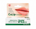 CuLip Medical Lip Care Ointment | Korean Ointment for Dry and Chapped Lips