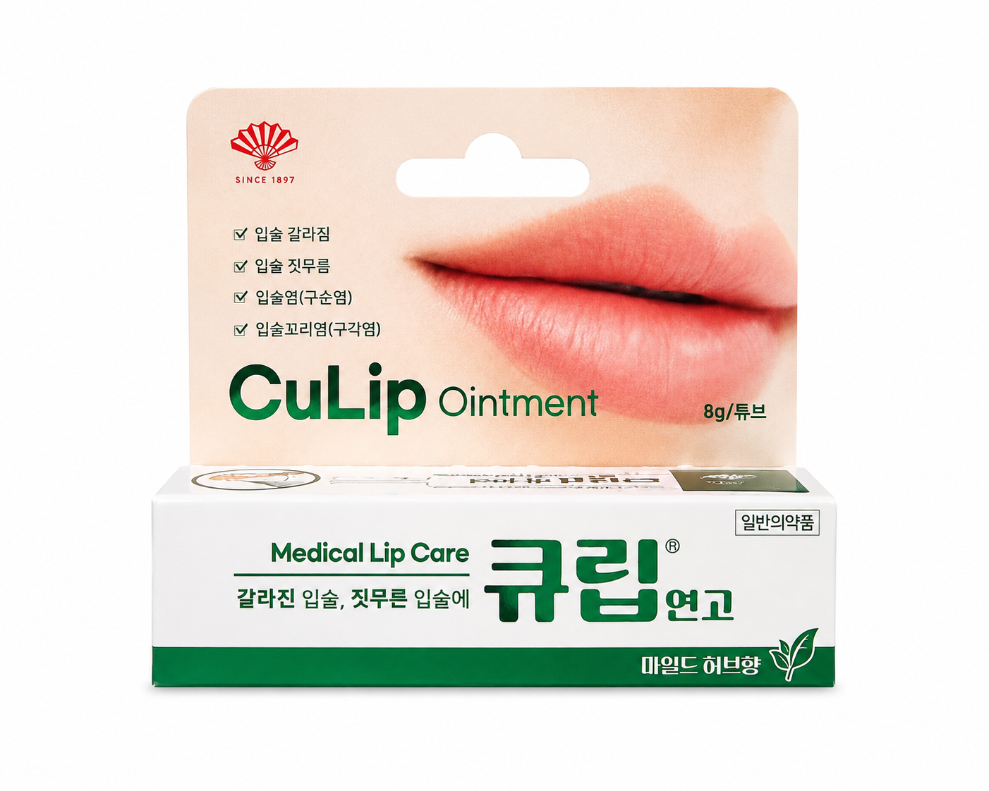 CuLip Medical Lip Care Ointment | Korean Ointment for Dry and Chapped Lips