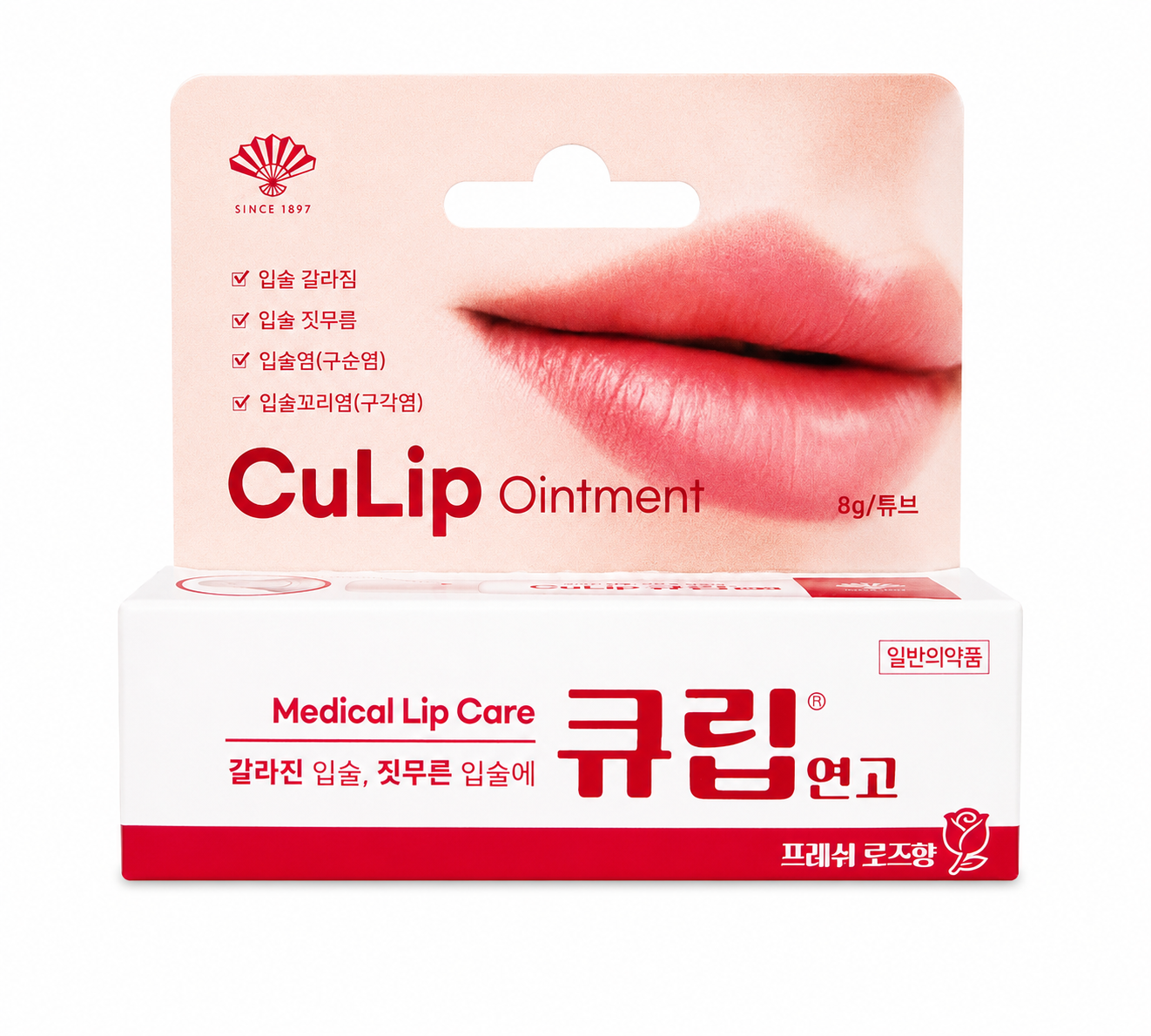 CuLip Medical Lip Care Ointment | Korean Ointment for Dry and Chapped Lips