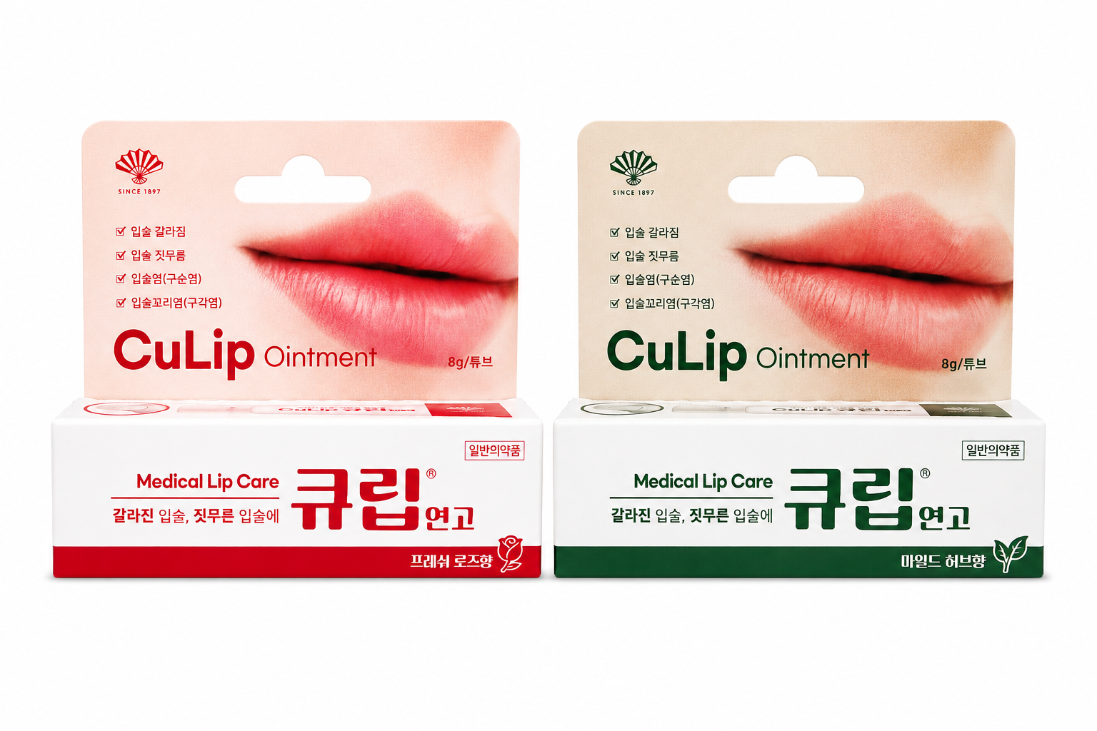CuLip Medical Lip Care Ointment | Korean Ointment for Dry and Chapped Lips